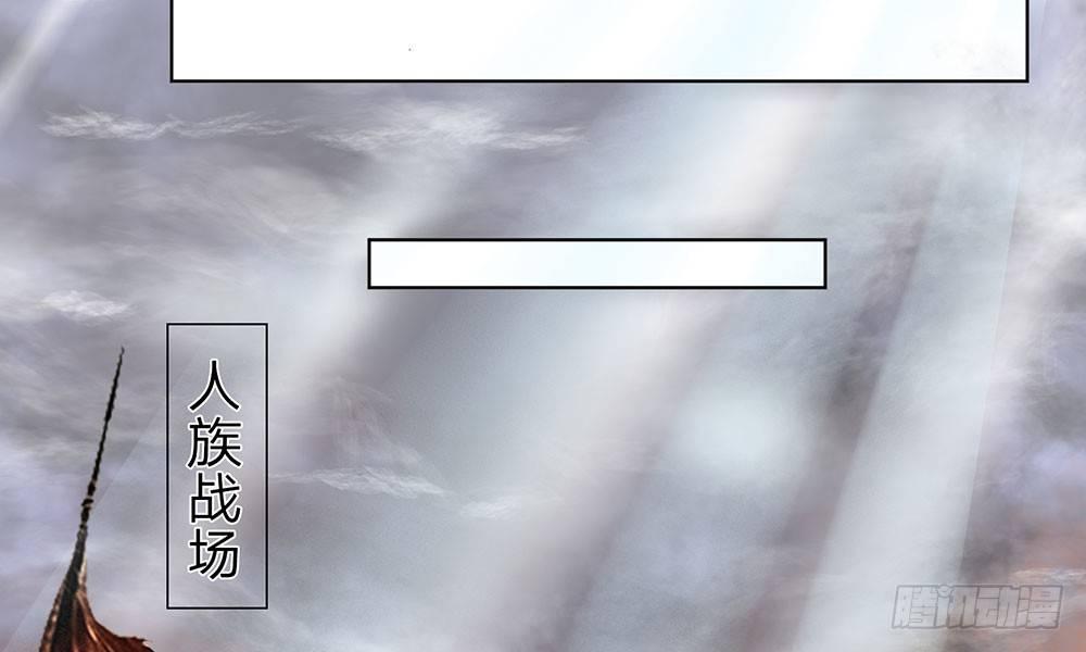 第5话 龙之逆鳞26