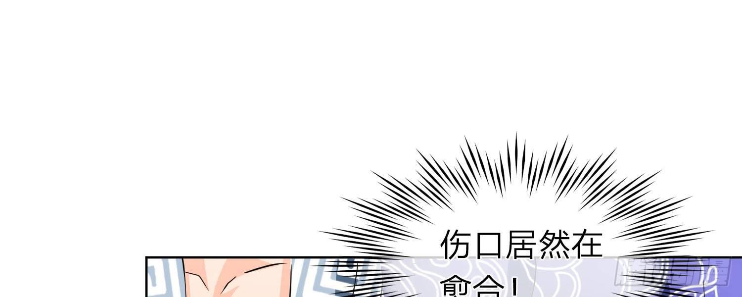 第14话 我带你逃跑吧！15
