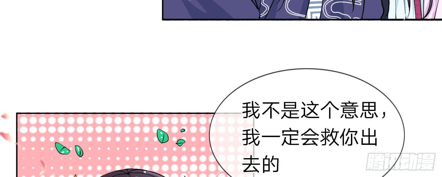 第18话 查出她的来历5