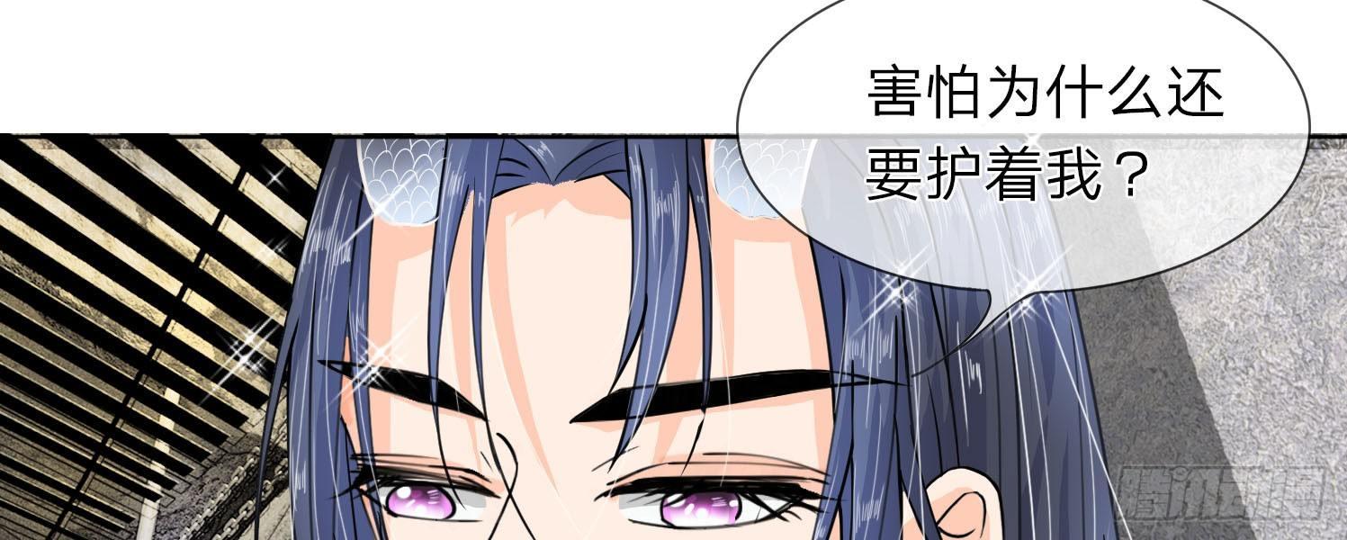 第15话 我会保护你33