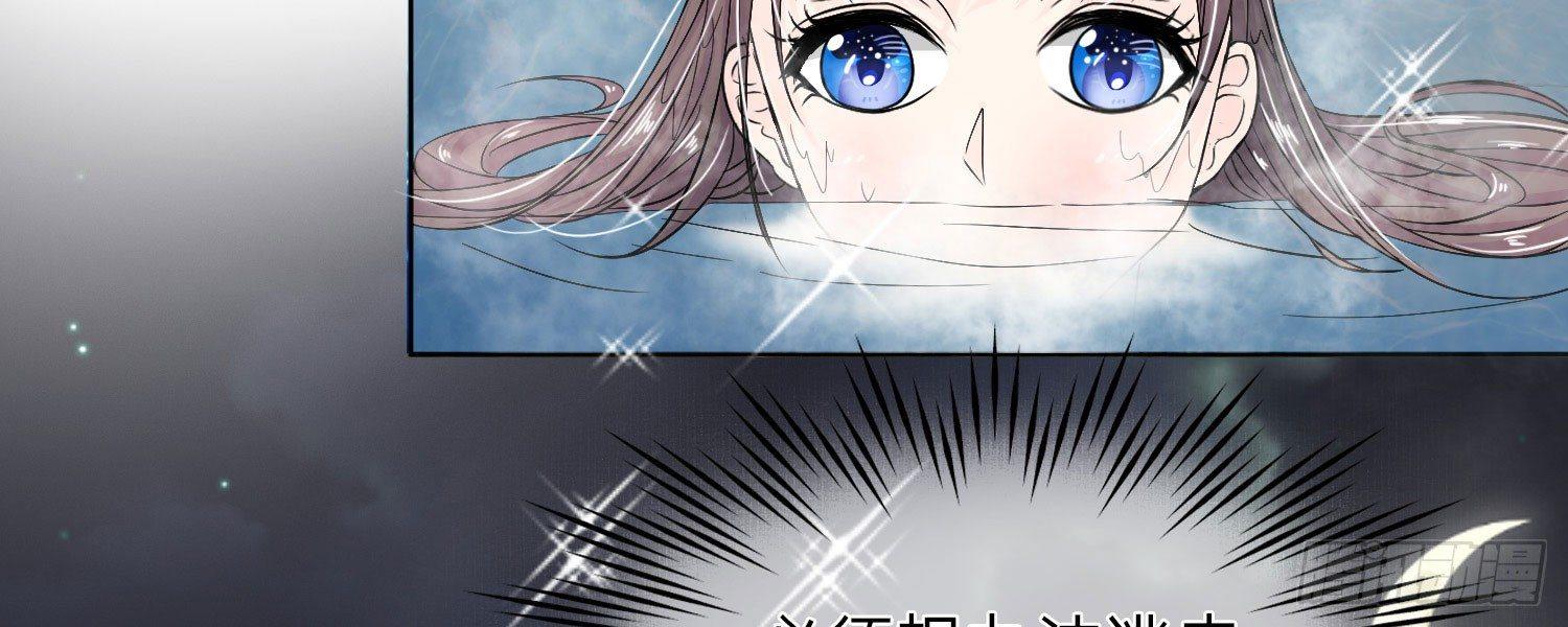 第24话 我不能丢下他14