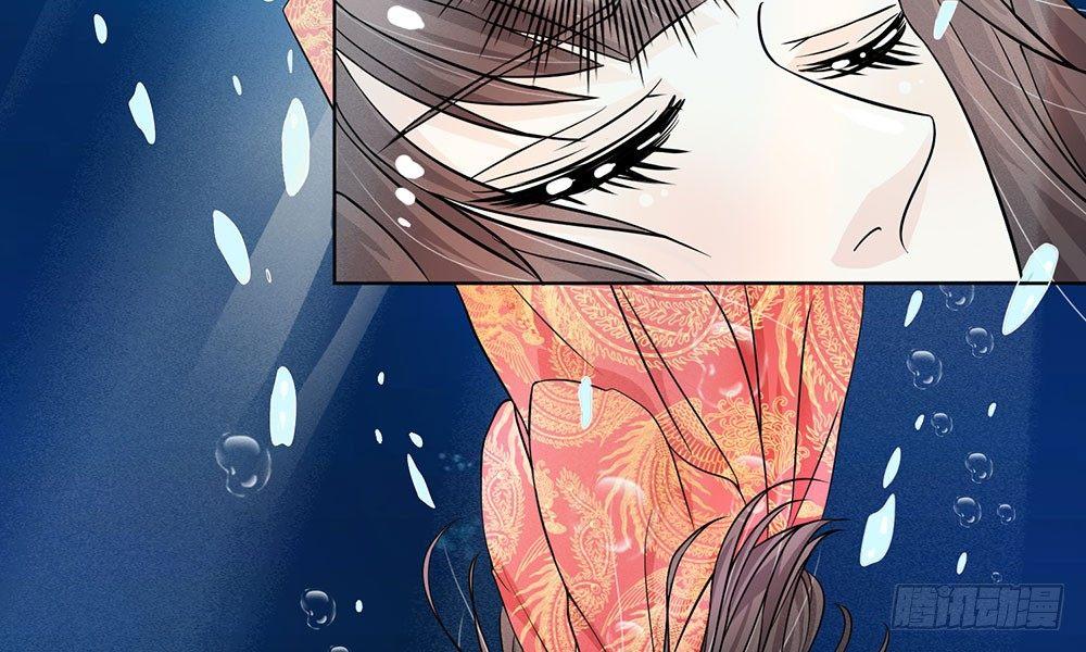 第5话 龙之逆鳞24