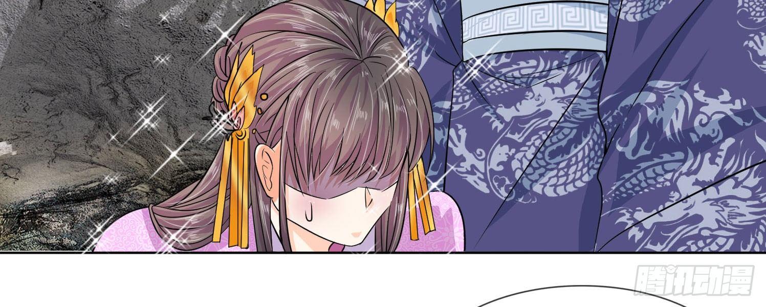 第15话 我会保护你32