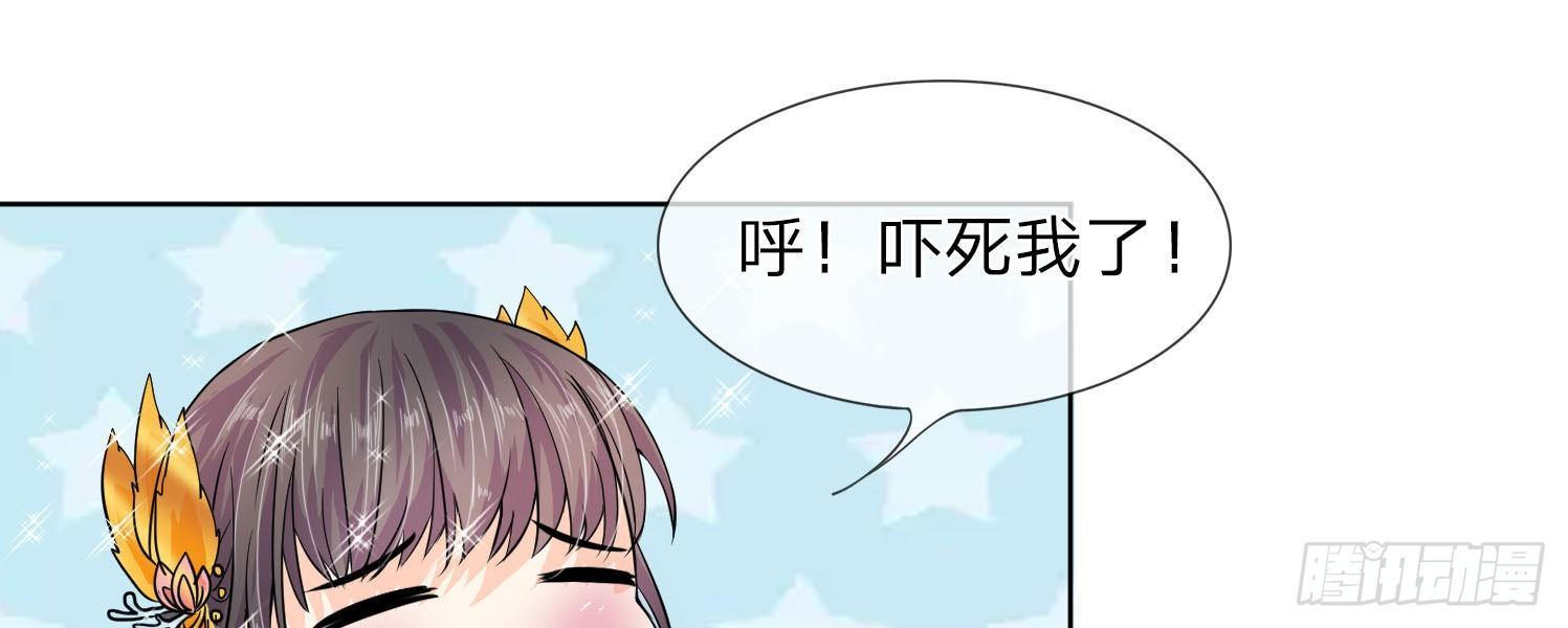 第15话 我会保护你28