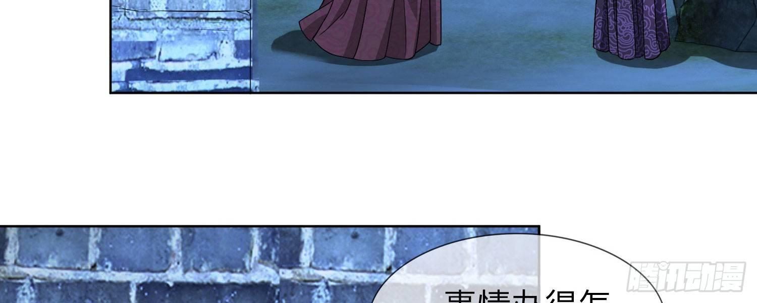 第25话 他在保护我？22