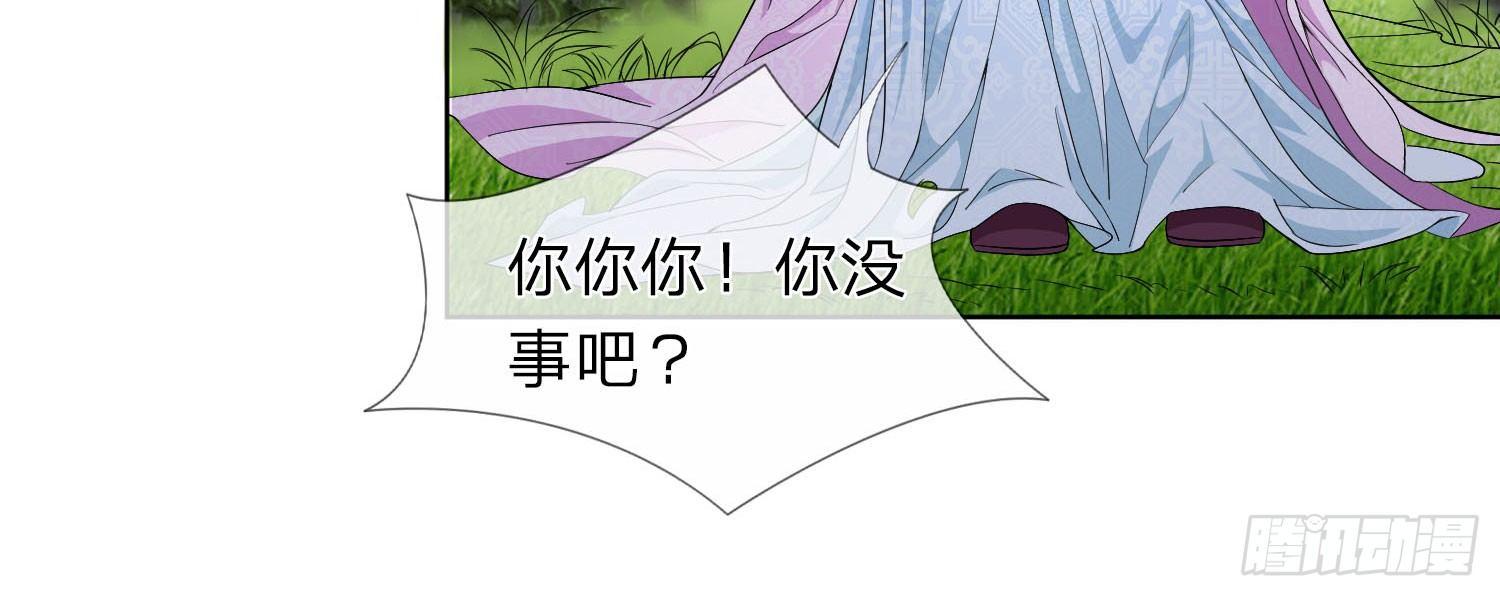 第13话 我砸死人了？7