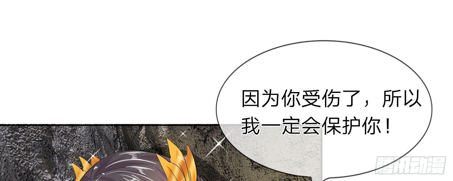 第15话 我会保护你35