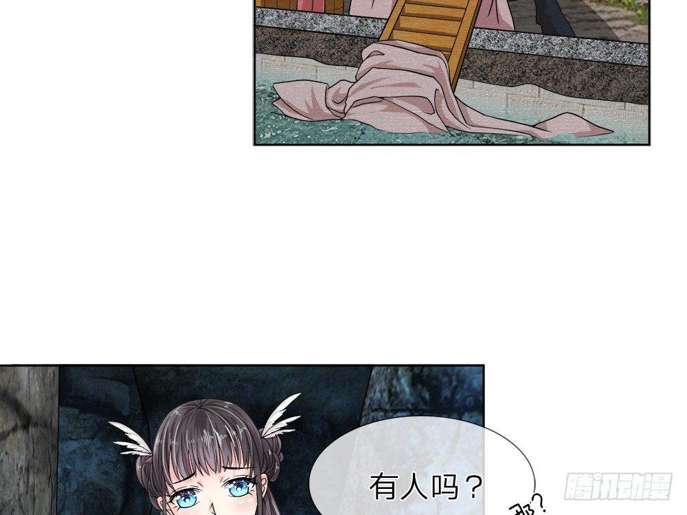 第2话 暗无天日的地笼8