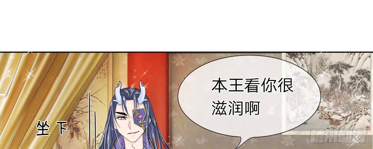 第21话  夜宫之主终相见45