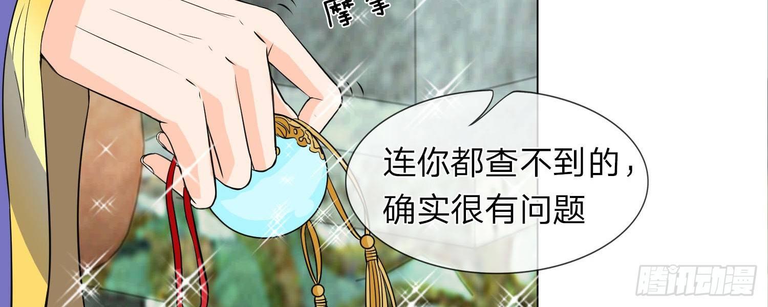 第12话 再不跑真的来不及了9