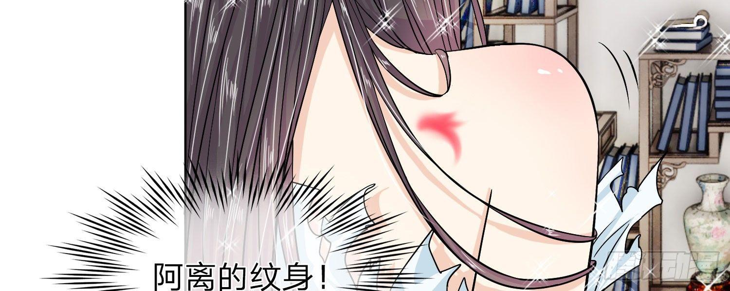 第23话 这一世，别再离开我8