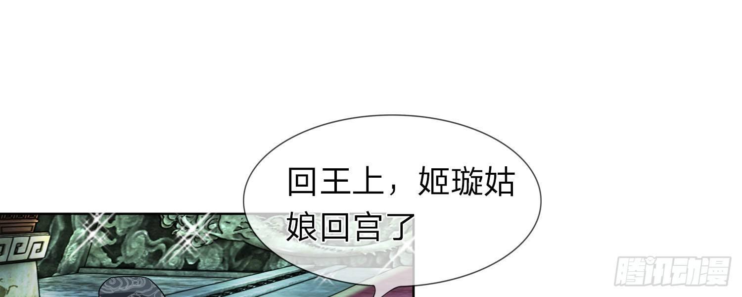 第20话 我要她今晚就死3