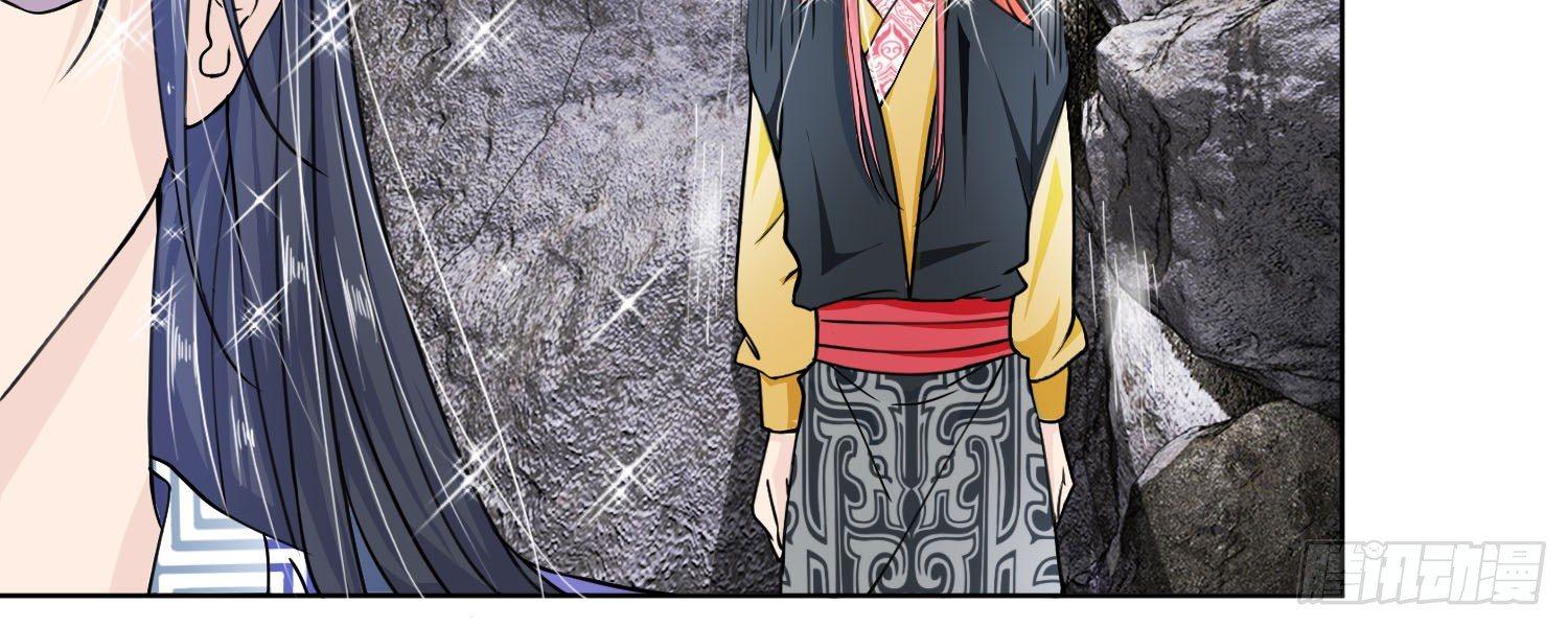 第18话 查出她的来历23