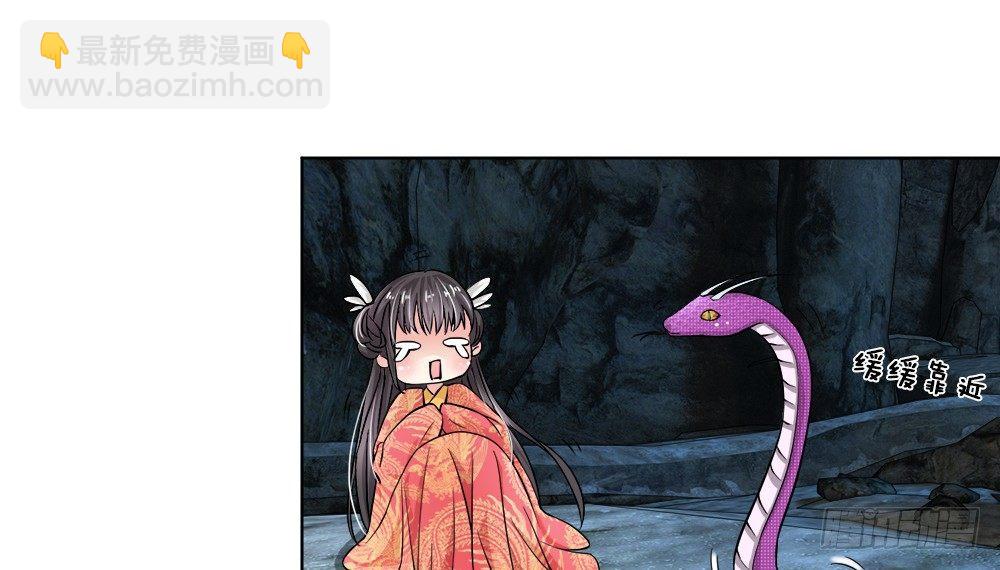 第2话 暗无天日的地笼24