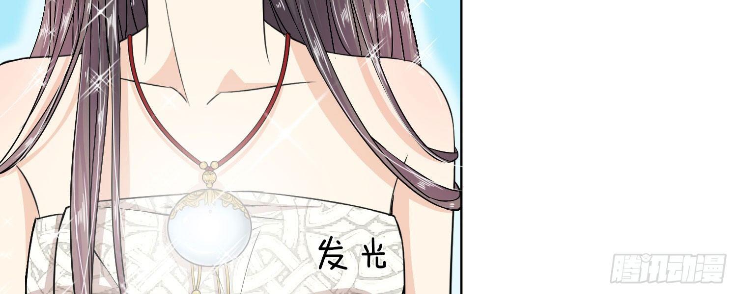 第24话 我不能丢下他29