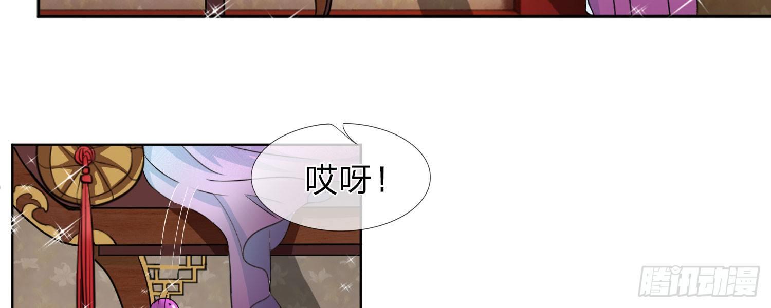 第21话  夜宫之主终相见7