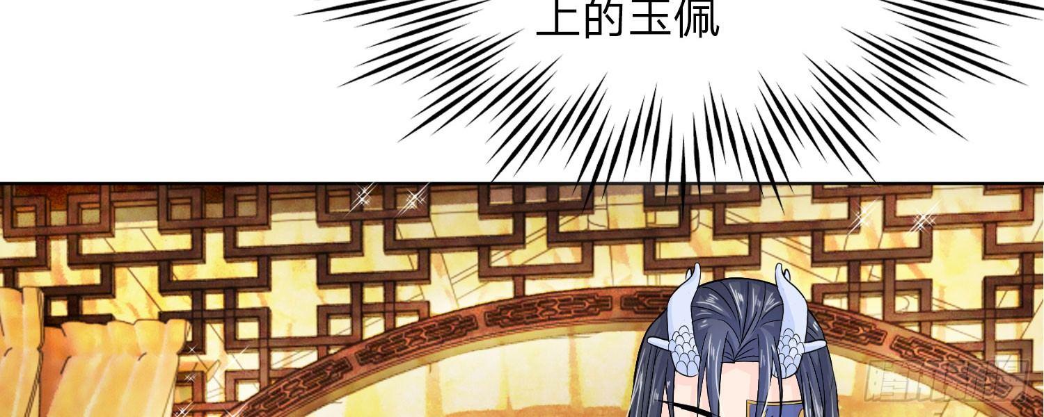 第21话  夜宫之主终相见42