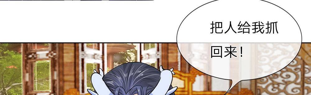 第8话 龙族禁地46