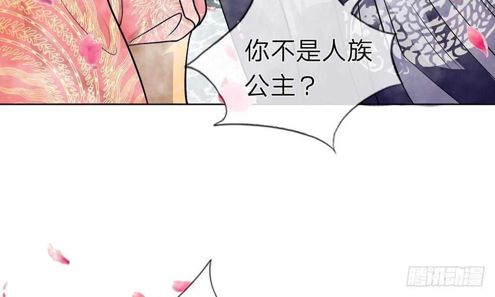 第5话 龙之逆鳞6
