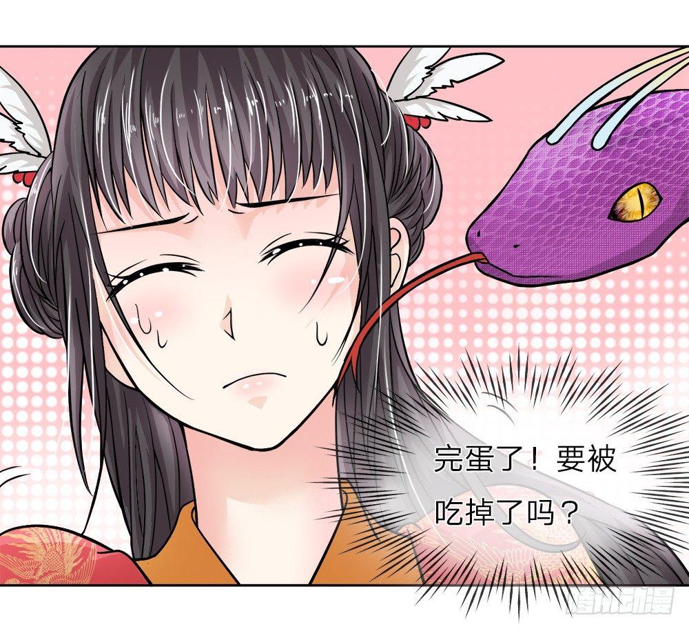 第2话 暗无天日的地笼27