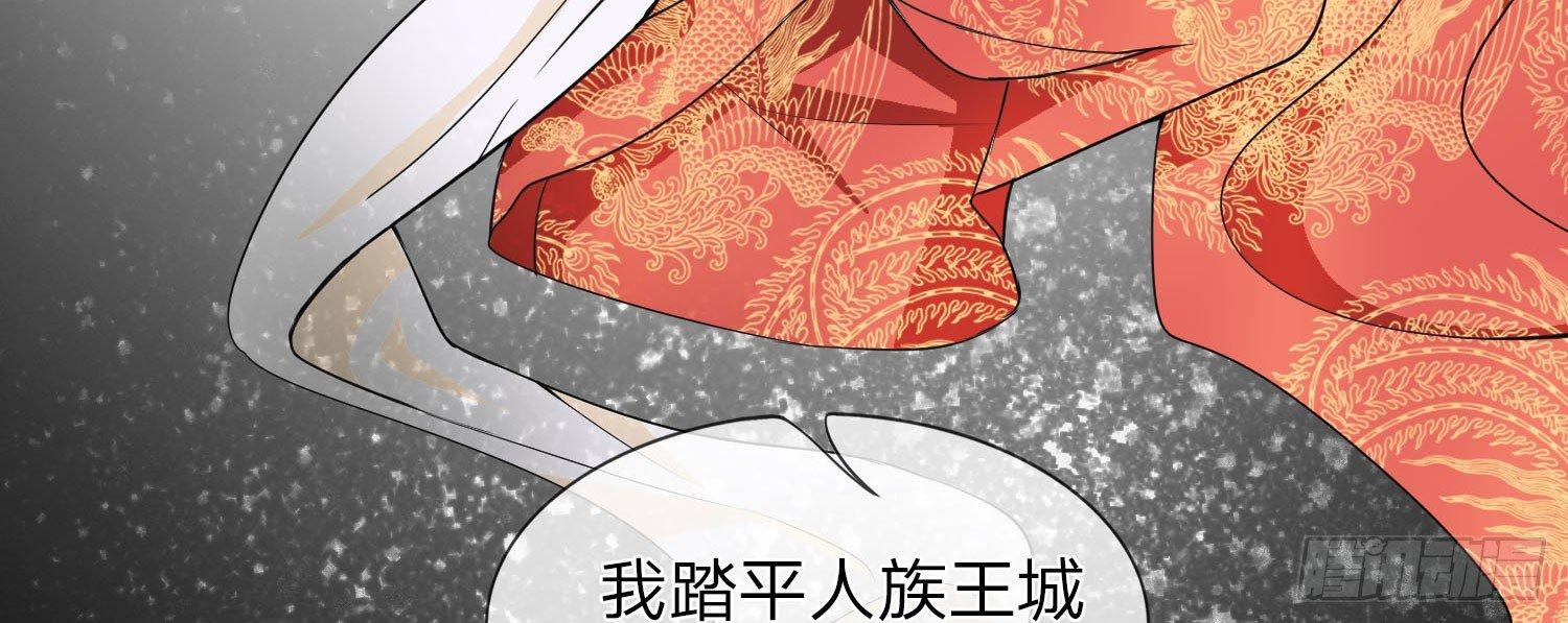 第10话 千年期限17