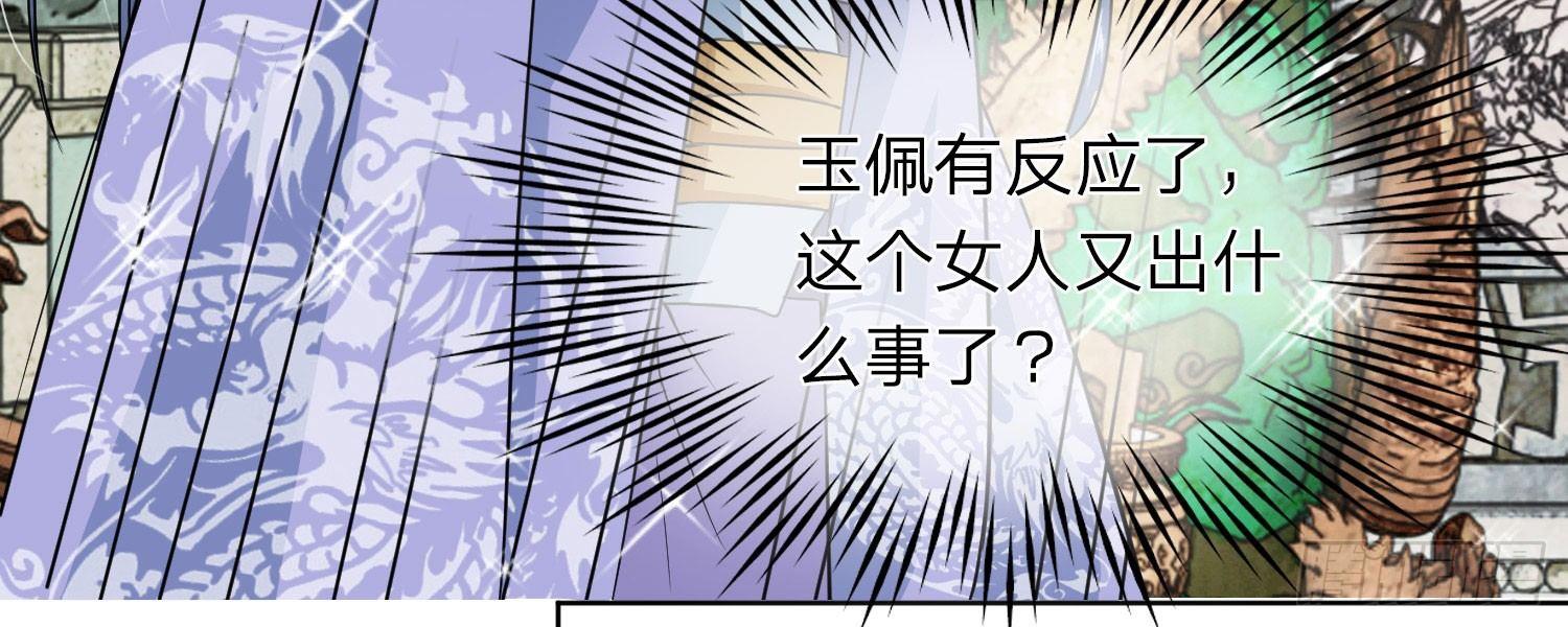 第24话 我不能丢下他38