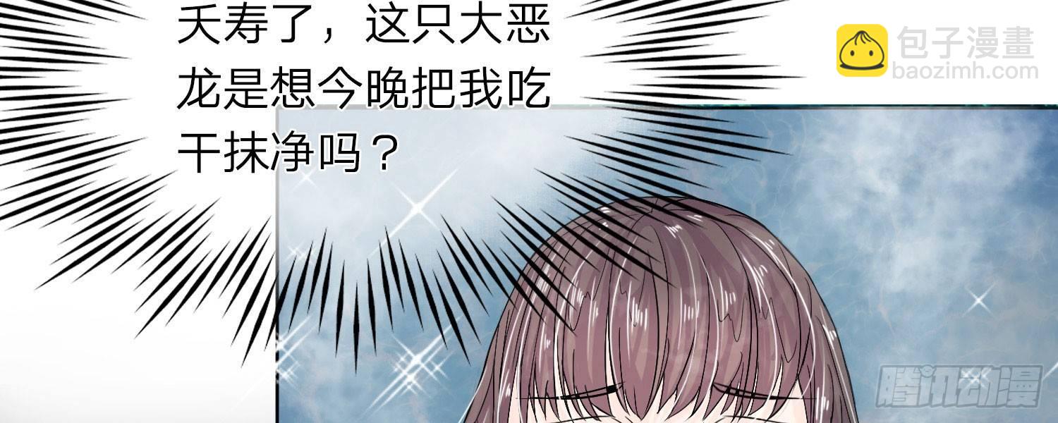 第24话 我不能丢下他13