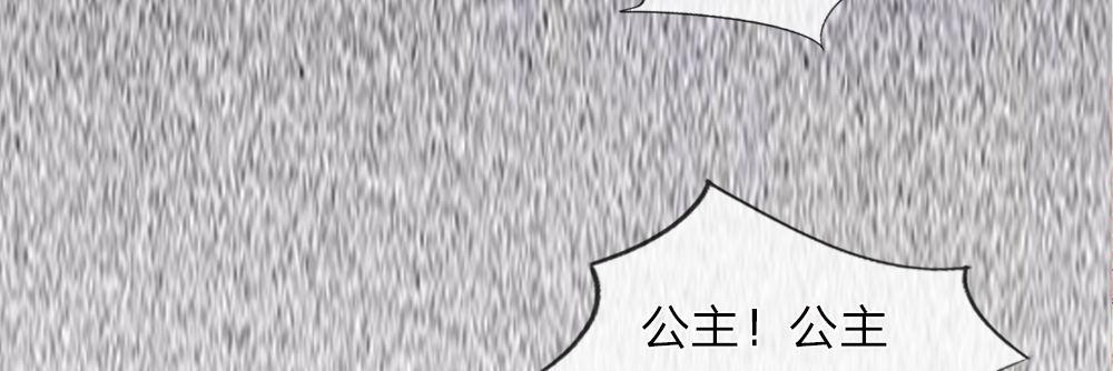 第1话 凶残的龙族夜王16