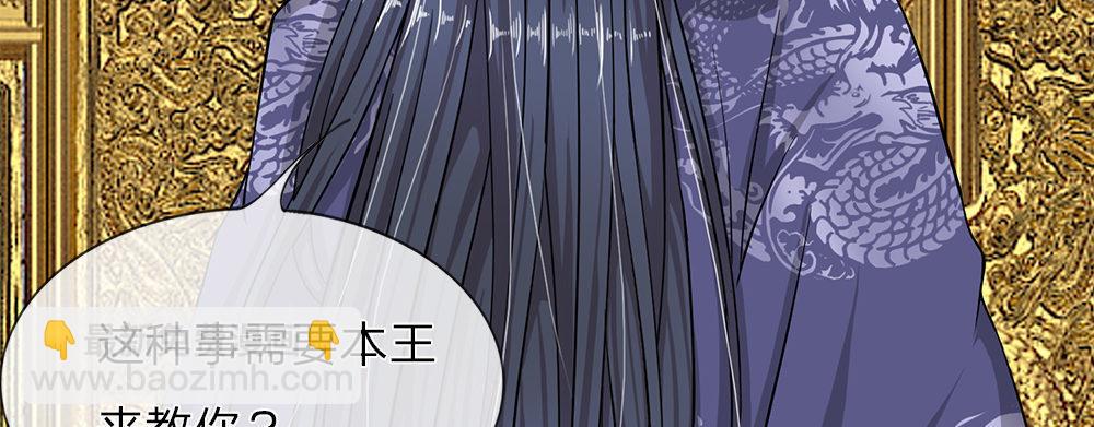 第1话 凶残的龙族夜王45