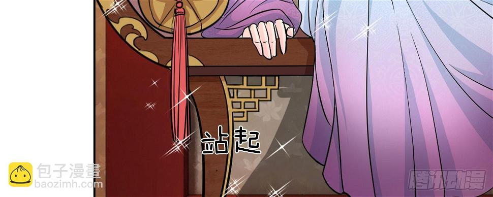 第21话  夜宫之主终相见10