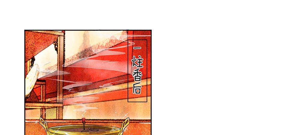 第7话 睚眦必报的龙族夜王10