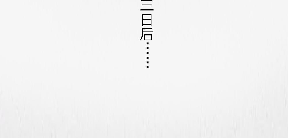 第1话 凶残的龙族夜王20