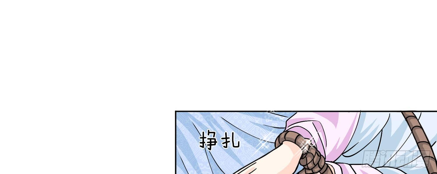 第19话 我就不信逃不出去16
