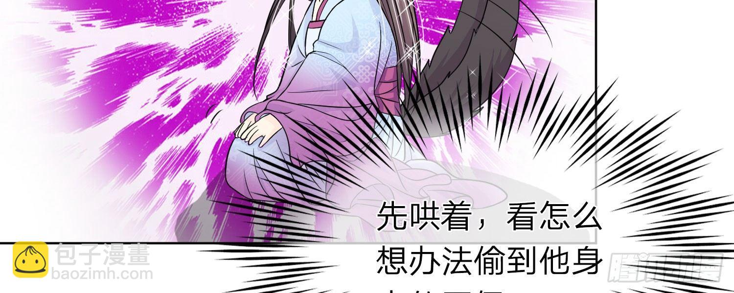 第21话  夜宫之主终相见41