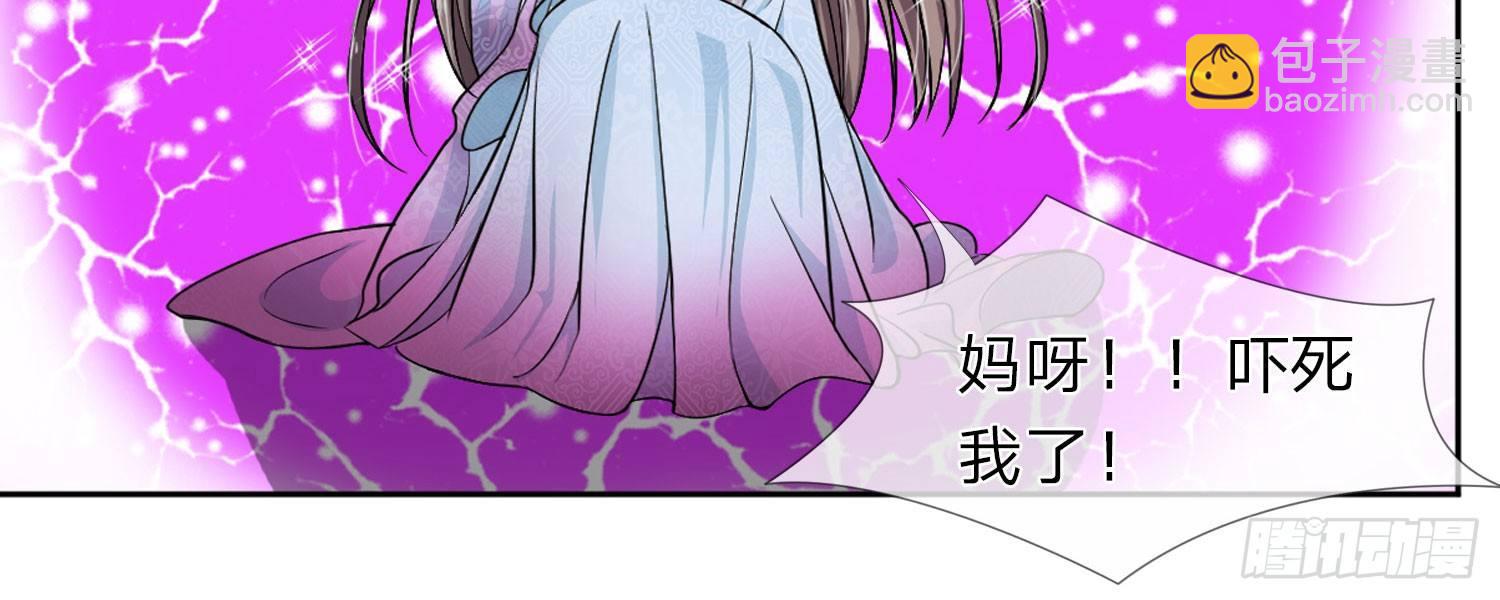 第21话  夜宫之主终相见19