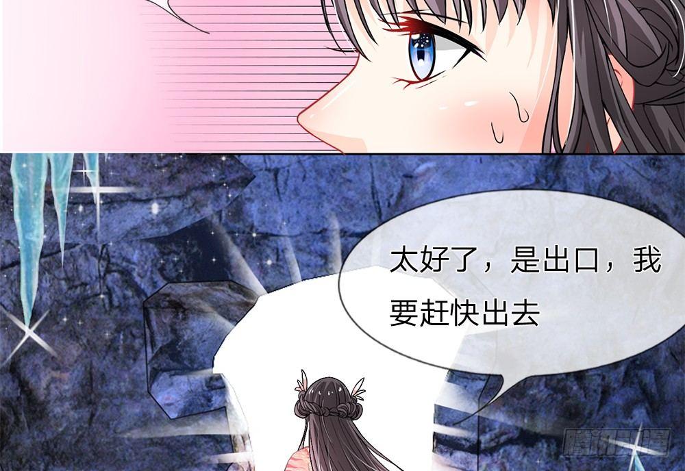第3话 紫衣的陌生男子16