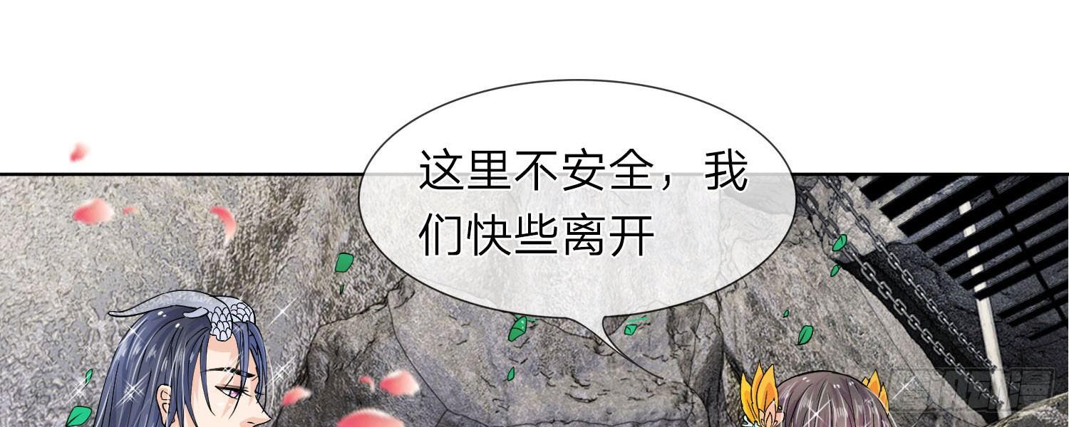第17话 我要你偷夜王的随身玉佩7