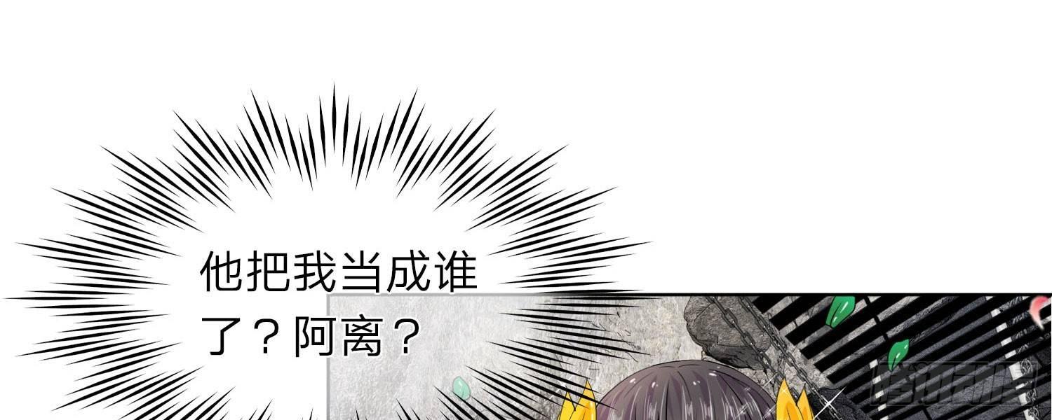 第17话 我要你偷夜王的随身玉佩3