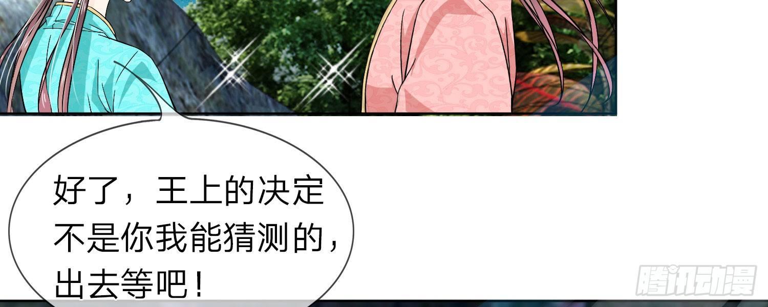 第24话 我不能丢下他10