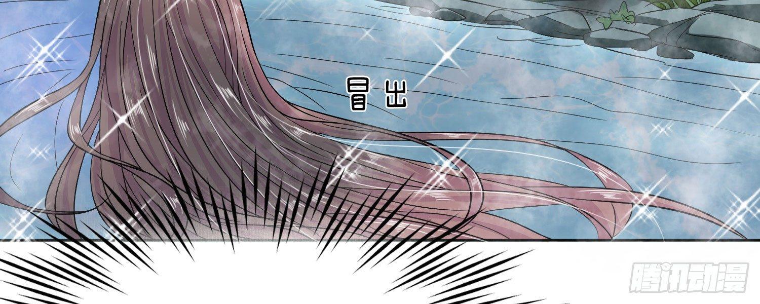 第24话 我不能丢下他12