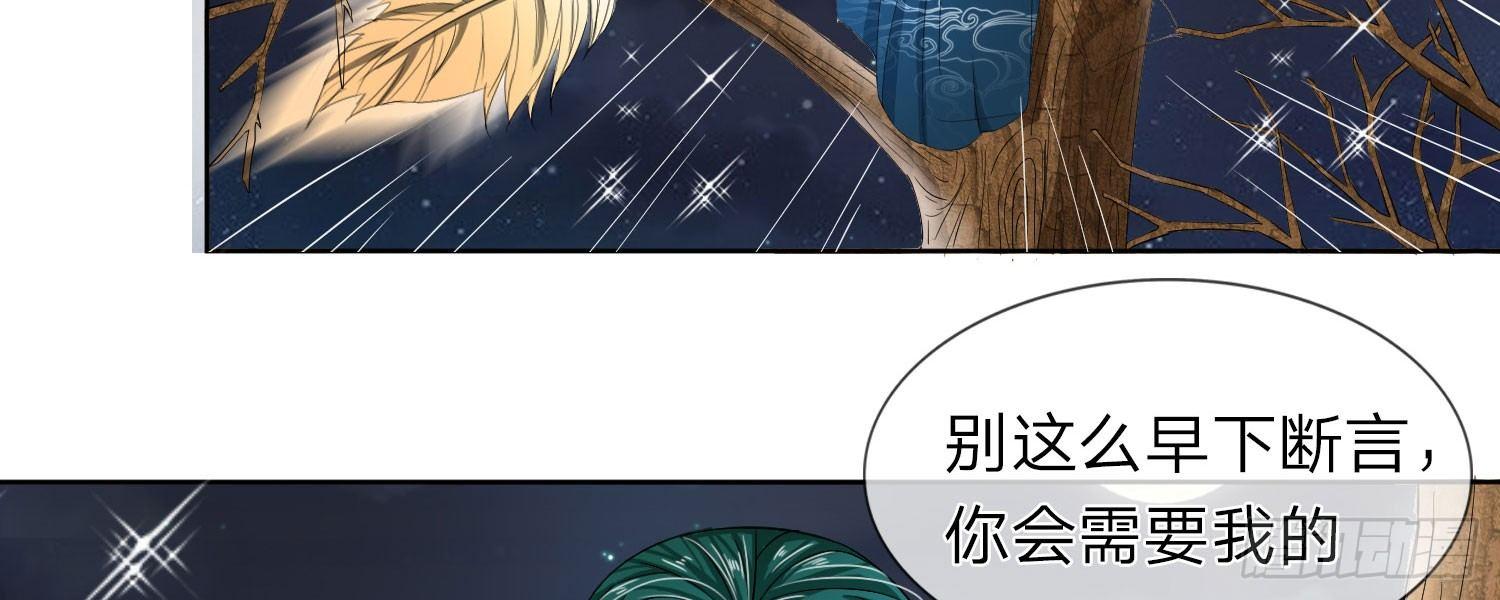 第26话 暗流涌动13