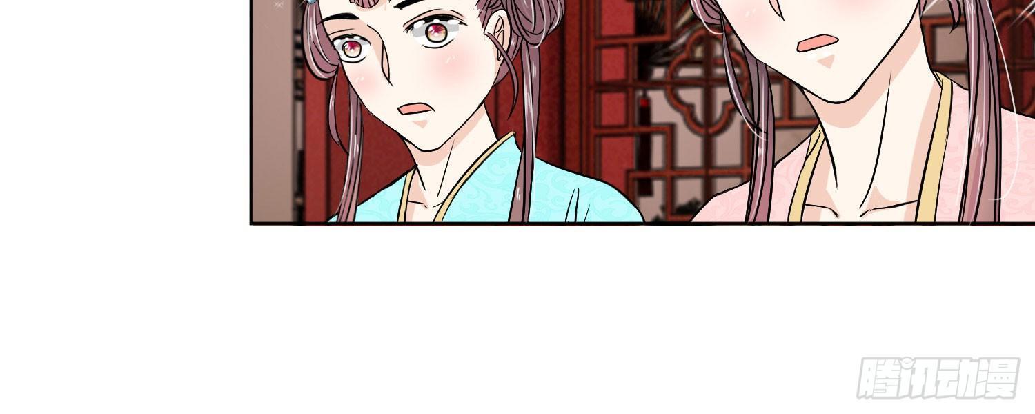 第23话 这一世，别再离开我46