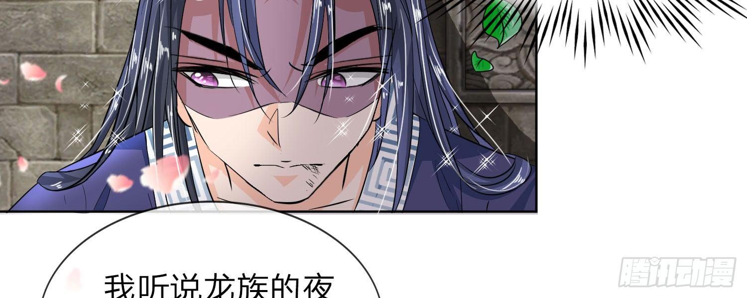第14话 我带你逃跑吧！26