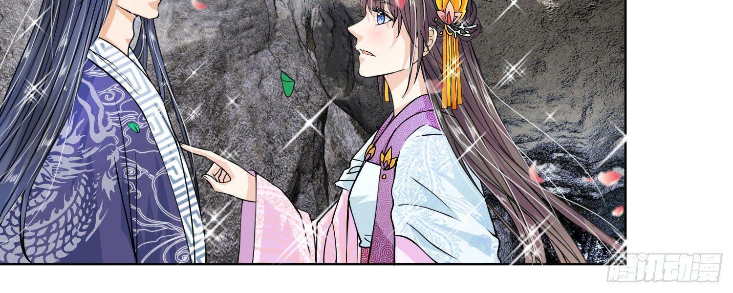 第17话 我要你偷夜王的随身玉佩15