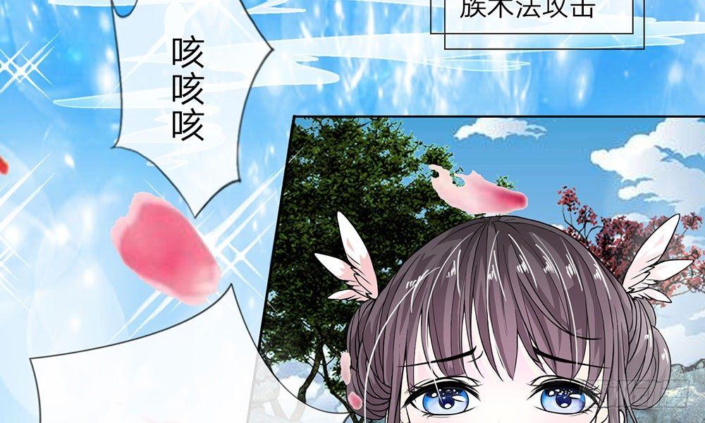 第5话 龙之逆鳞11