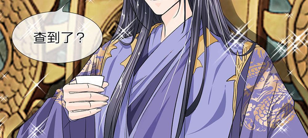 第7话 睚眦必报的龙族夜王15