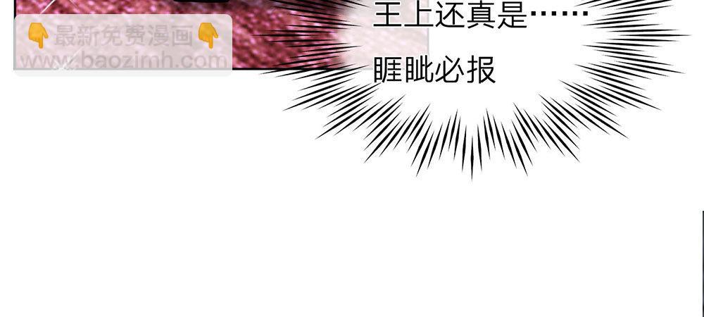 第7话 睚眦必报的龙族夜王38