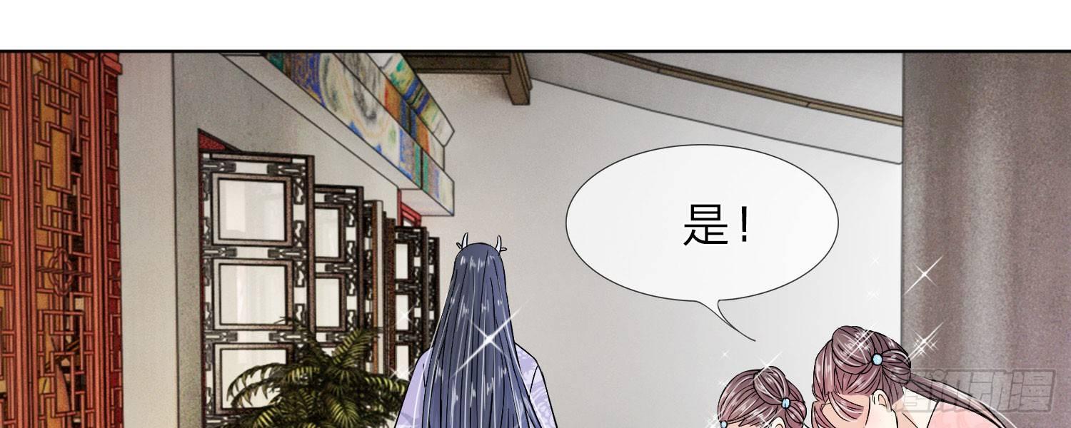 第23话 这一世，别再离开我47
