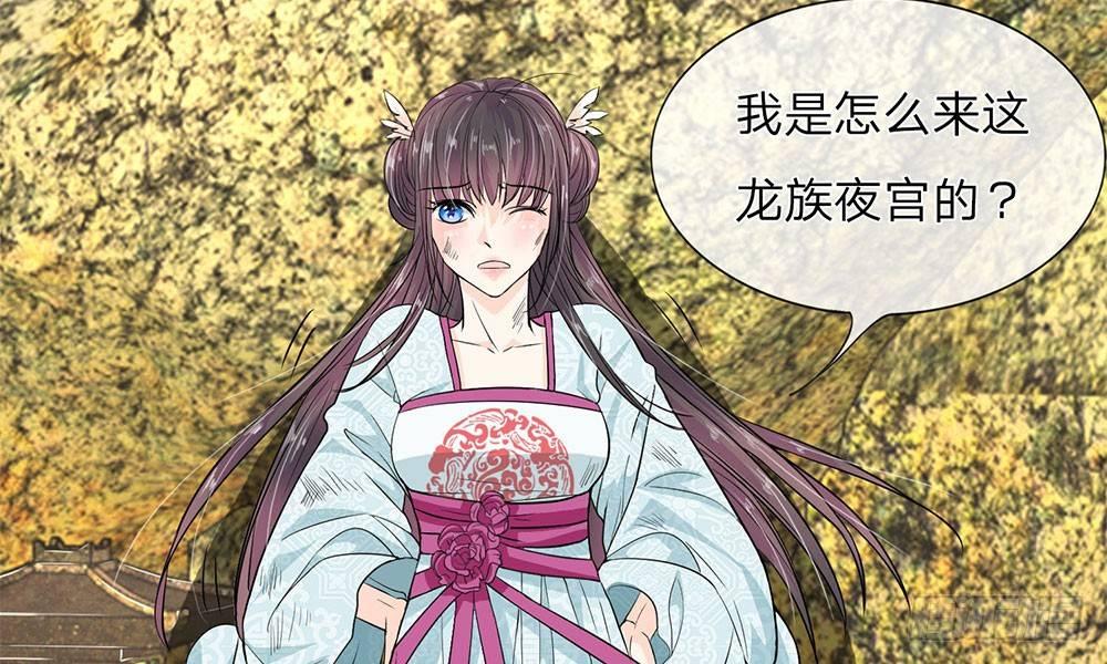 第9话 神秘的水晶棺4