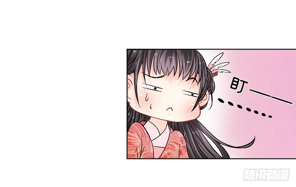 第3话 紫衣的陌生男子8